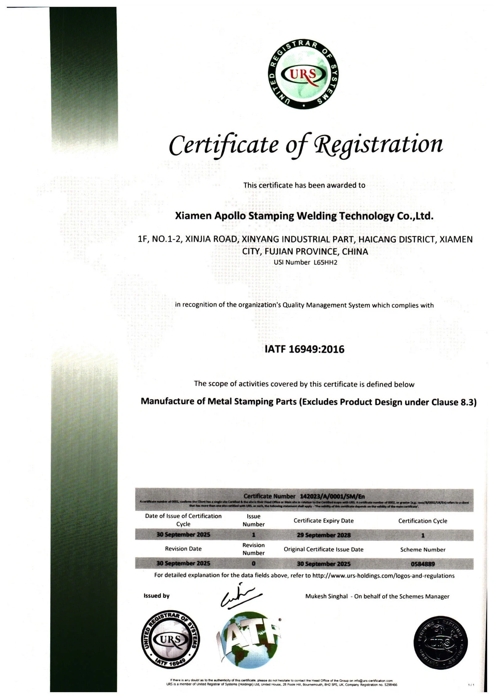 Apollo IATF16949-2025 Certificate Apollo IATF16949-2025 Certificate